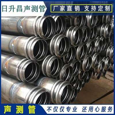 化隆桩基超声波检测管报价