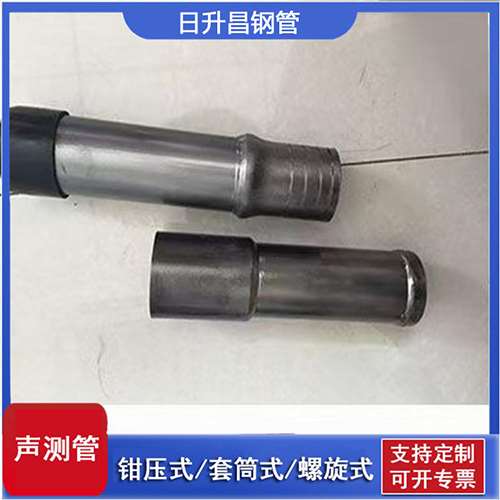 化隆声测管检测前准备工作有哪些