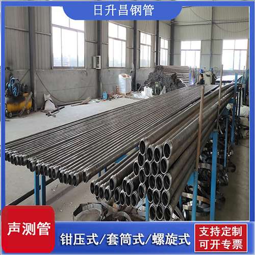 化隆环保限产对声测管价格影响如何?