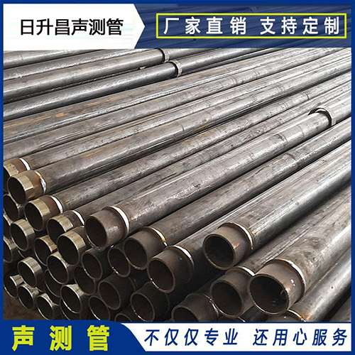 化隆声测管外观质量有哪些要求?